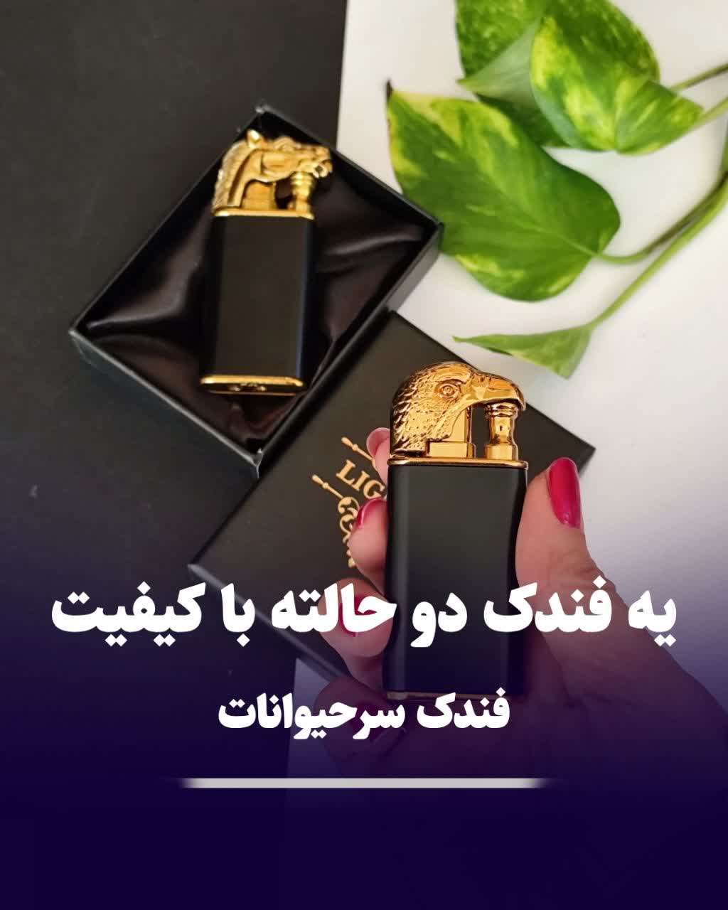 فندک دو حالته سر حیوانات 119
