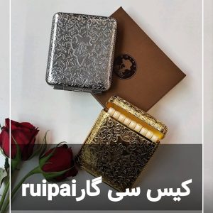 کیف سیگار طرح تامی شلبی کینگ سایز پهن137