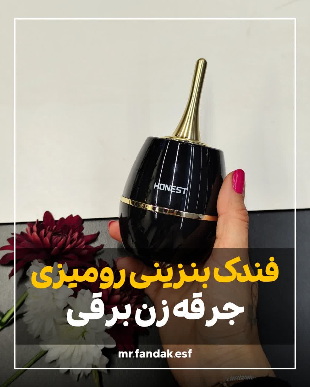 فندک رومیزی هانست honest برقی و بنزینی فندک رومیزی هانست honest برقی و بنزینی