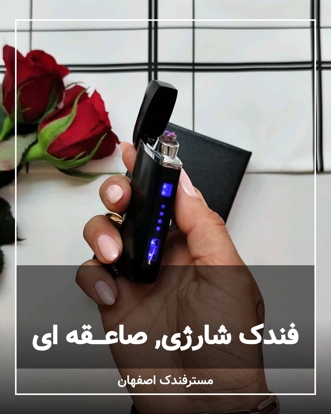 فندک صاعقه ایlighter 133 فندک صاعقه ایlighter 133