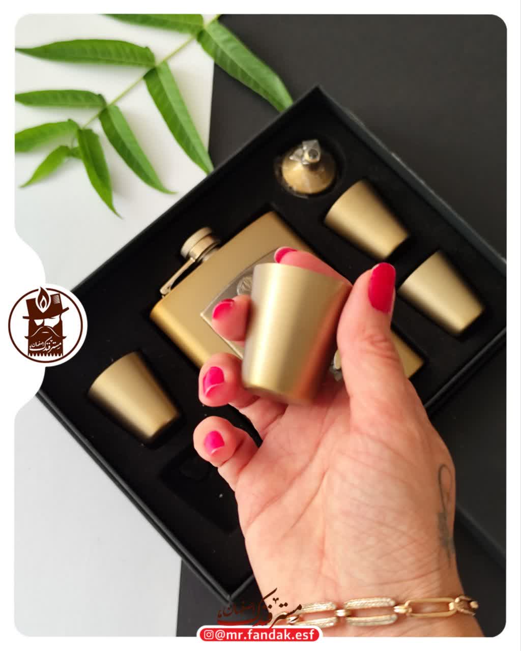 ست فلاسک کادویی nbco 1311 ست فلاسک کادویی nbco 1311