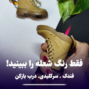 فندک فانتزی پوتین 172