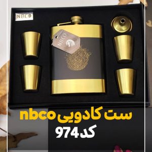 زیرسیگاری برنجی کلکسیونی