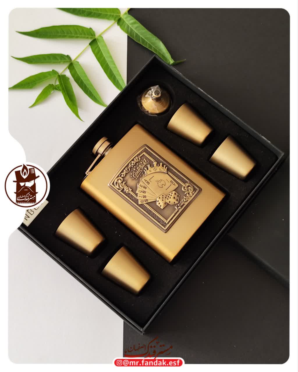 ست فلاسک کادویی nbco 49311 ست فلاسک کادویی nbco 49311