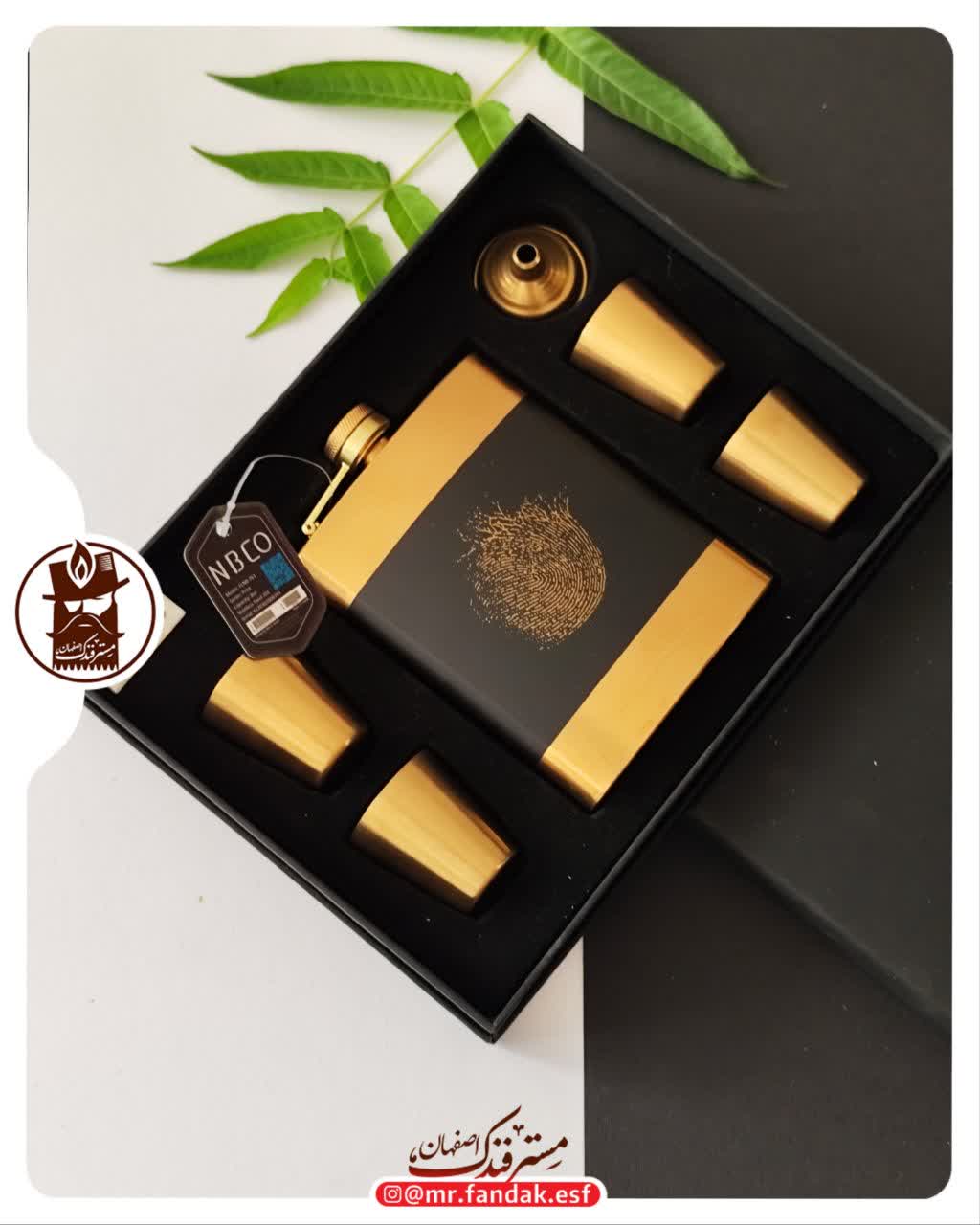 ست فلاسک کادویی nbco 1003 ست فلاسک کادویی nbco 1003