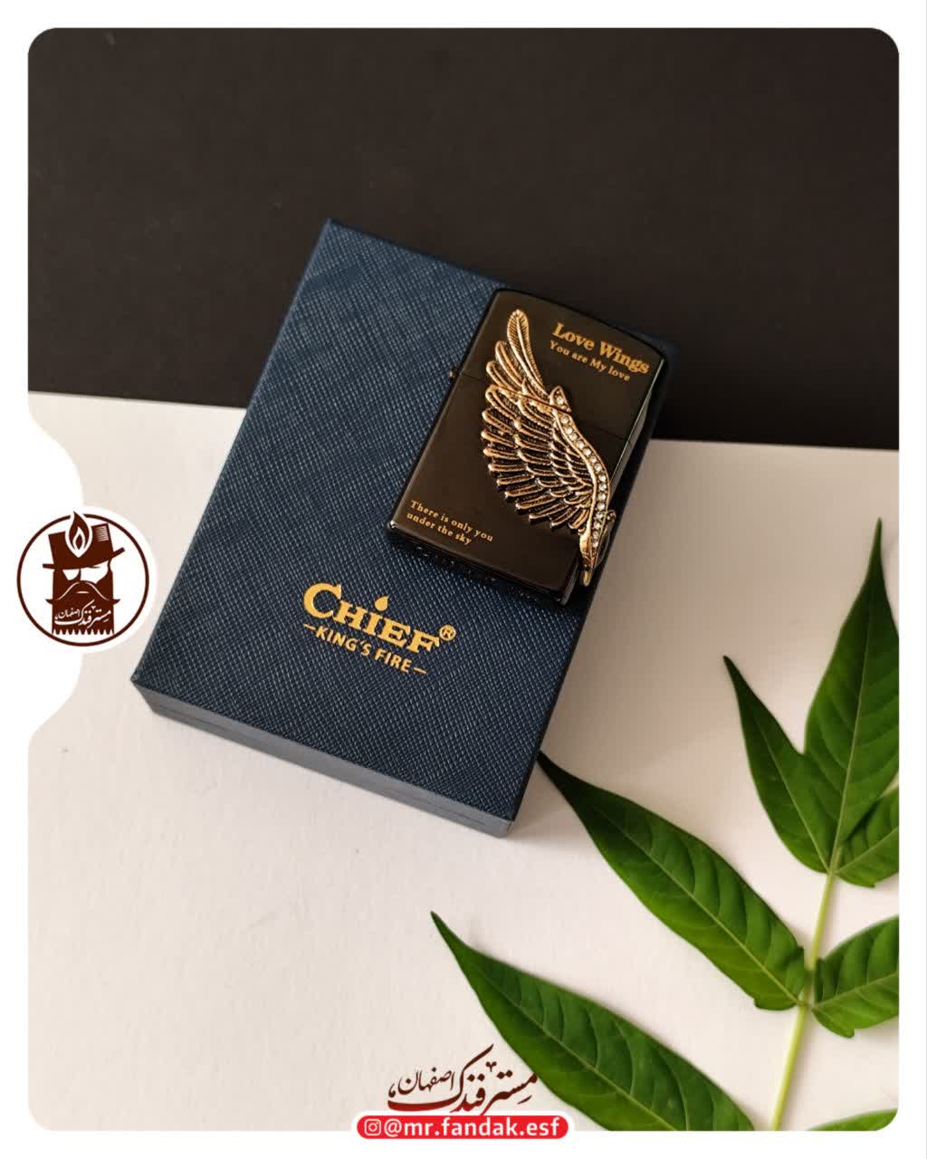 فندک بال عشق چیف chief