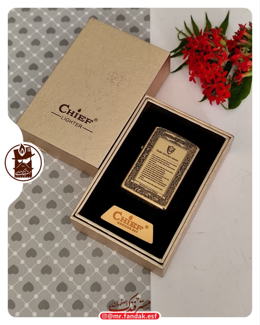 فندک چیف chief کلکسیونی 238 گیم آف ترونز