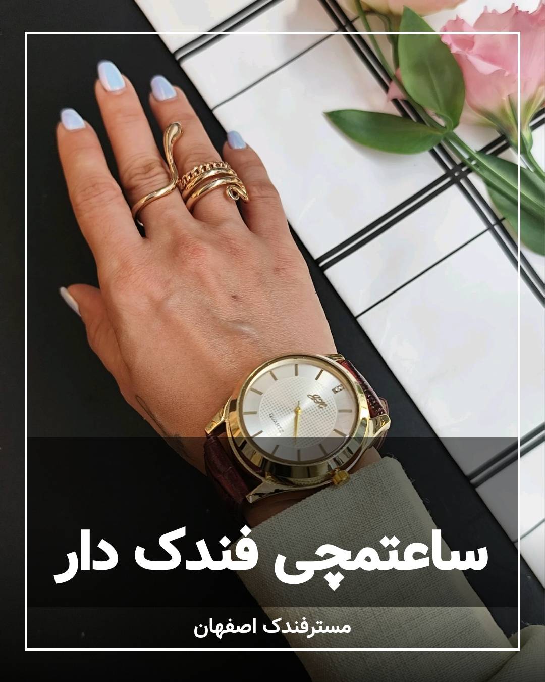 فندک ساعتمچی المنتی 126 فندک ساعتمچی المنتی 126