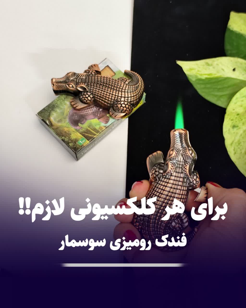 فندک قلمی گازی سه گوش