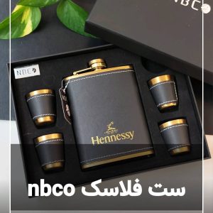 ست فلاسک nbco 141