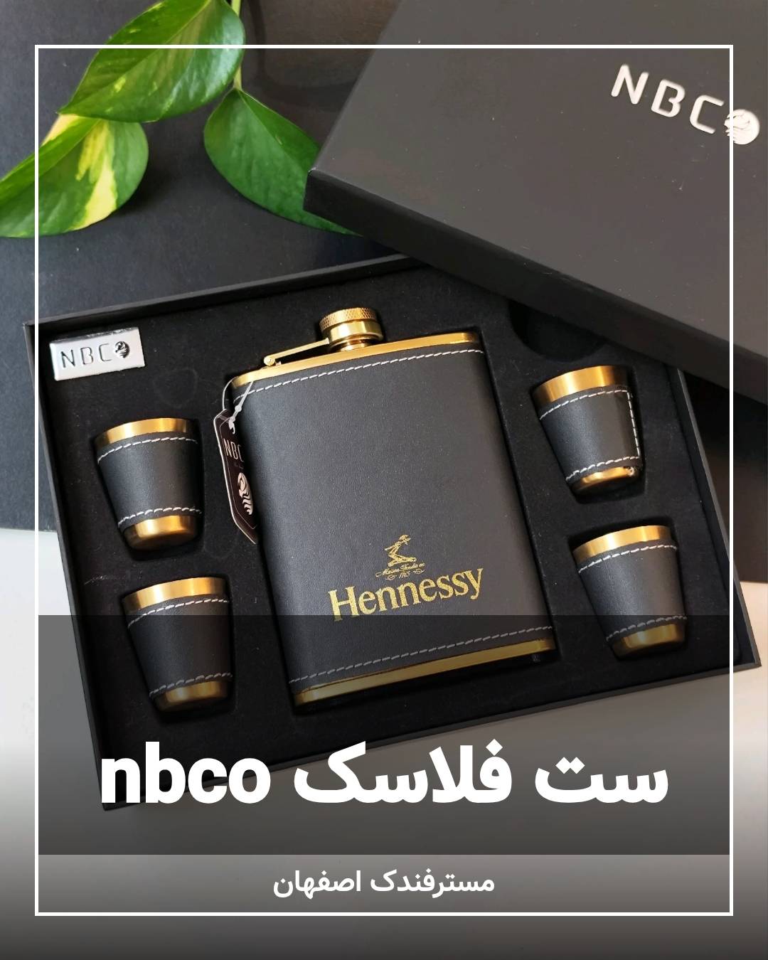 ست فلاسک nbco 141 ست فلاسک nbco 141