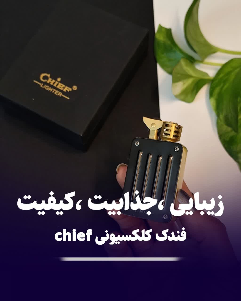 فندک کلکسیونی بنزینی چیف chief فندک کلکسیونی بنزینی چیف chief