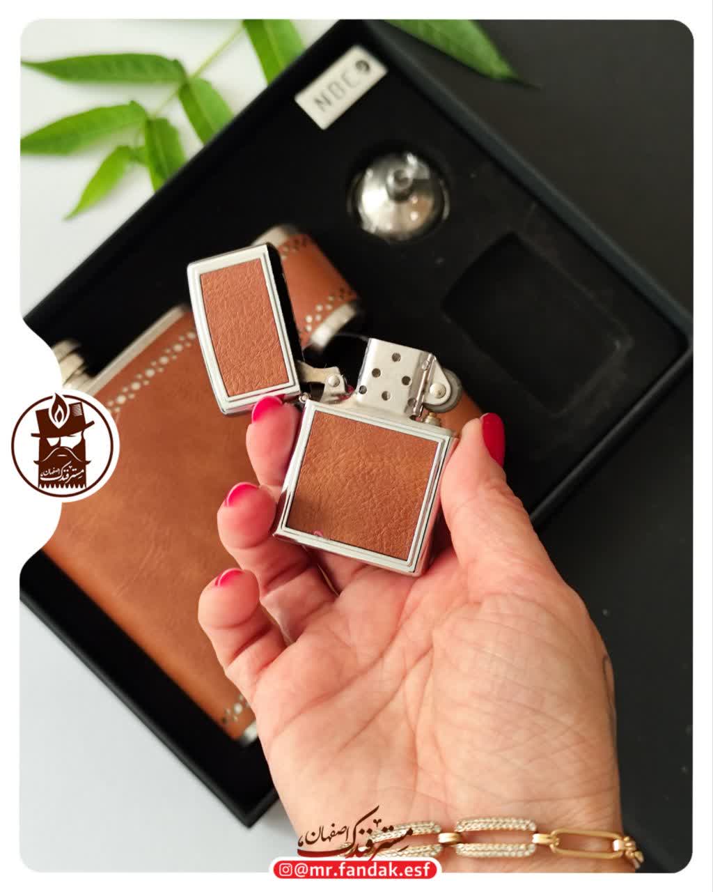 ست فلاسک nbco 1011 ست فلاسک nbco 1011