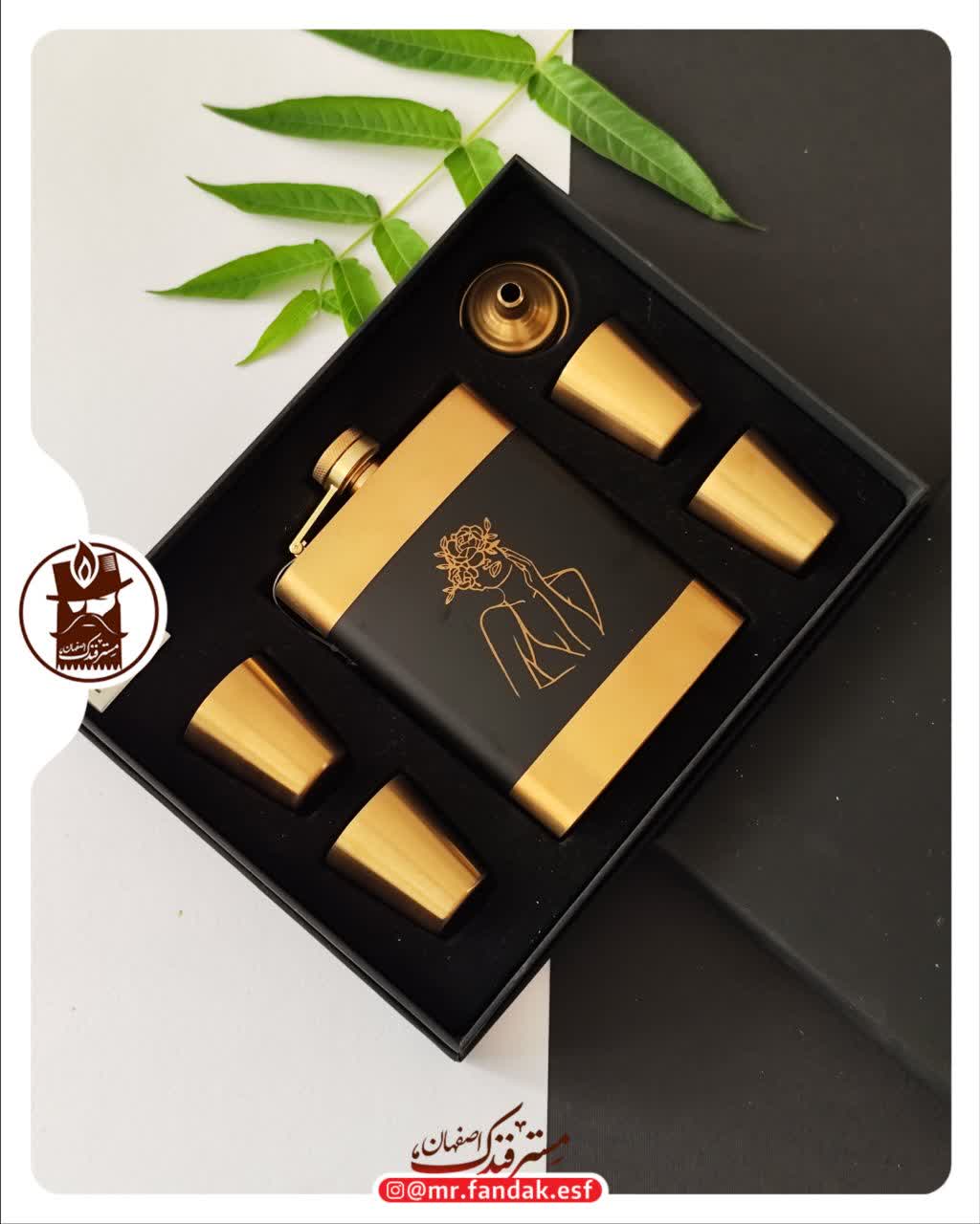 ست فلاسک 1002nbco ست فلاسک 1002nbco