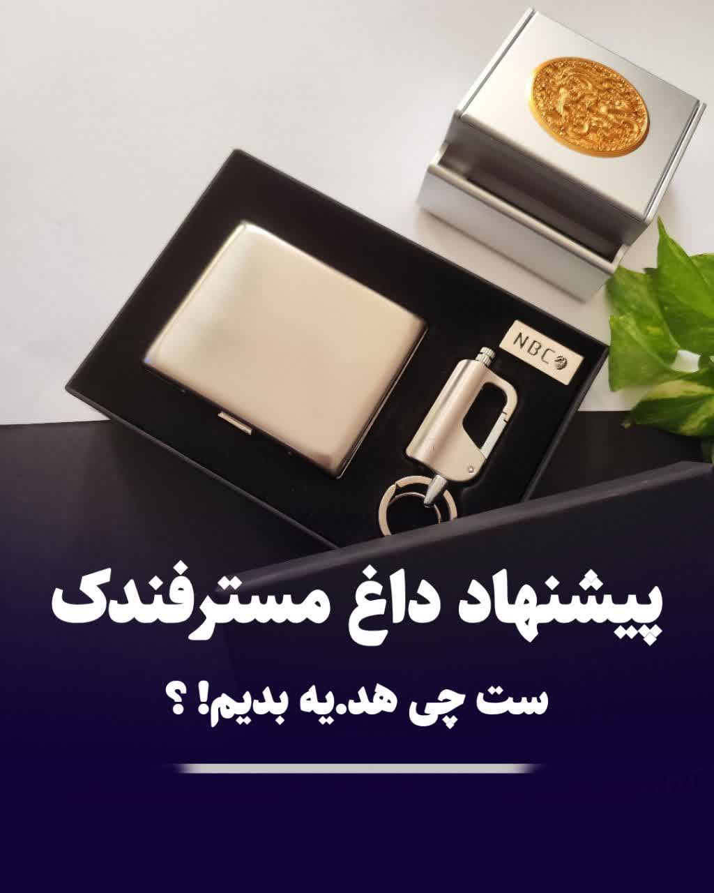 کبریت دائمی NBCO ست کبریت دائمی وکیف سیگار NBCO