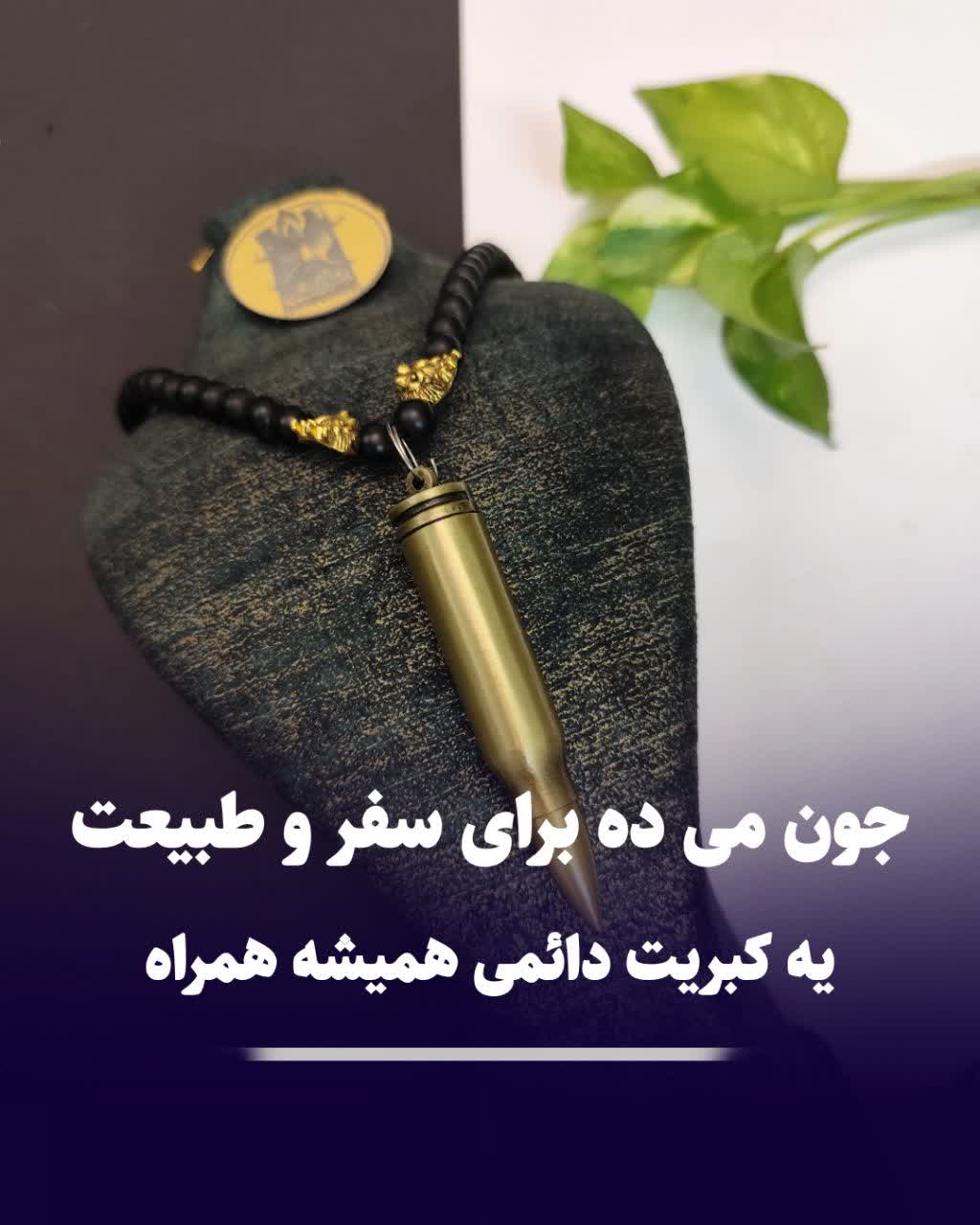 کبریت دائمی طرح فشنگ کبریت دائمی طرح فشنگ