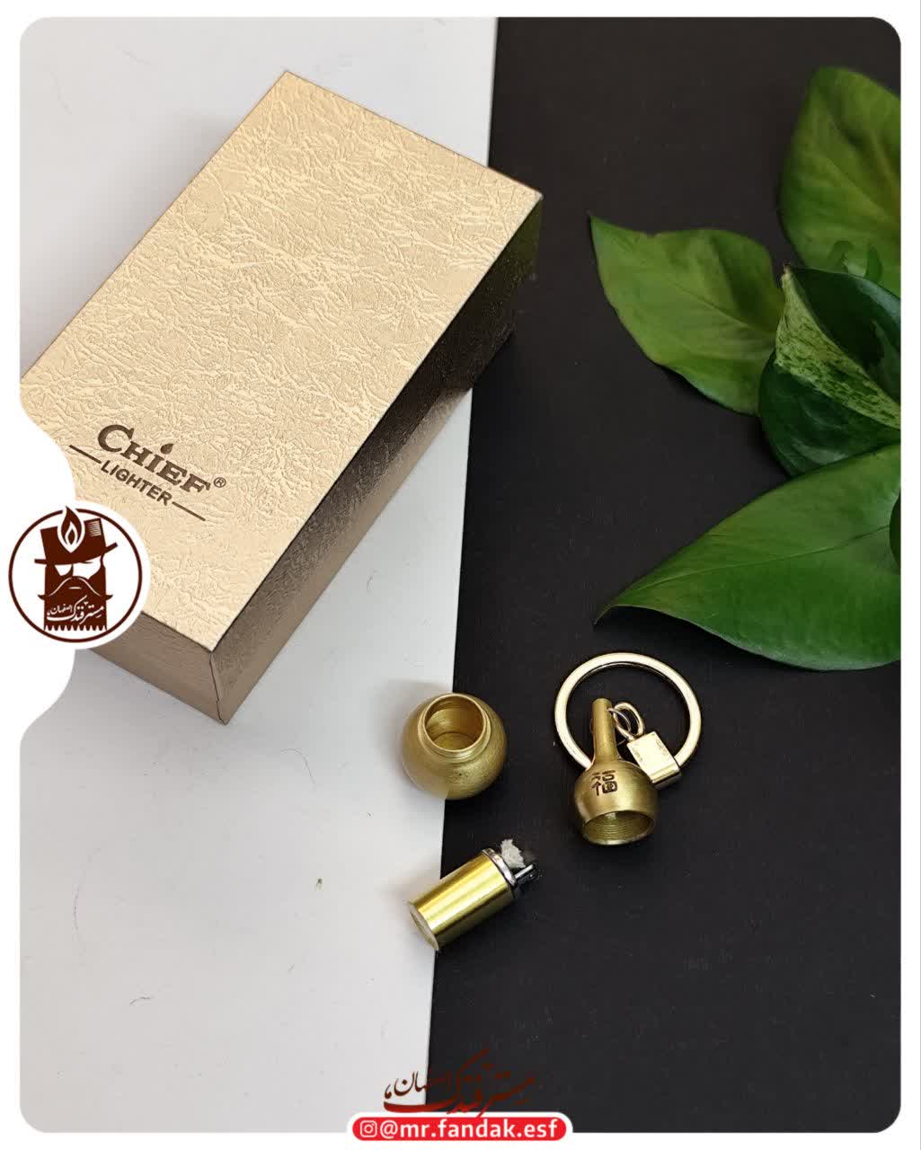 فندک سرکلیدی مینیاتوری چیف chief فندک سرکلیدی مینیاتوری چیف chief