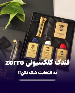 فندک بدنه شفاف زورو zorro بنزین رنگی 2