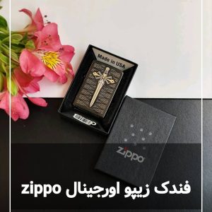 فندک زیپو zippo 28799 dagger