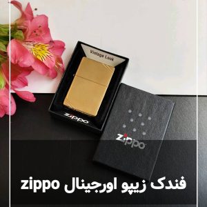فندک زیپو اورجینال 240 vintag br fin brass