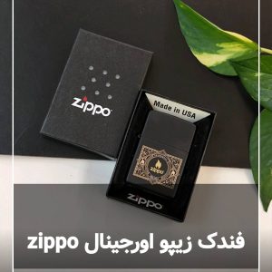 218zl zippo logo