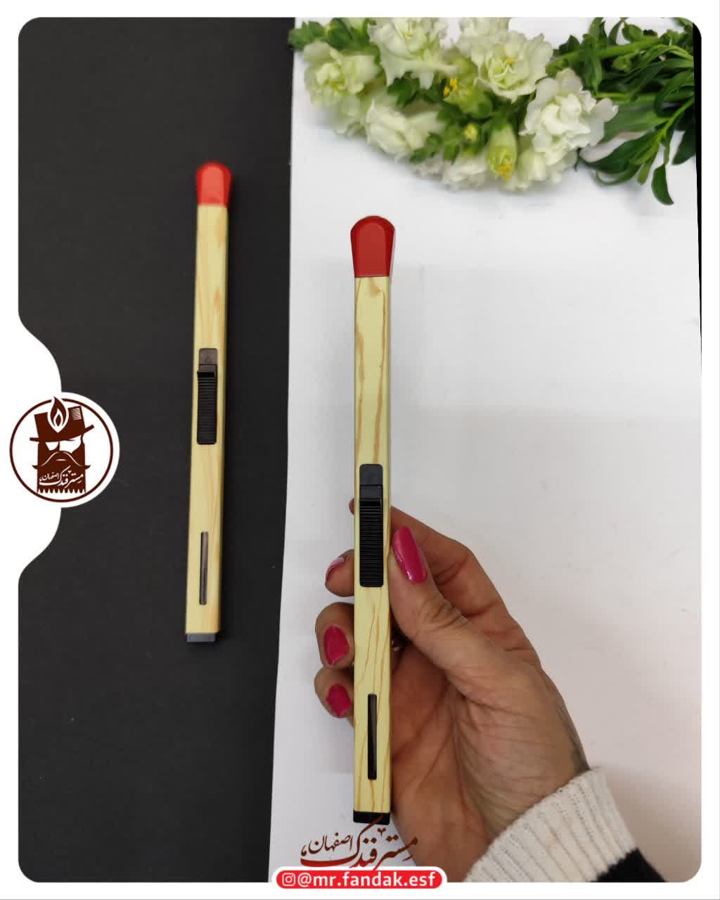 فندک طرح چوب کبریت فندک طرح چوب کبریت