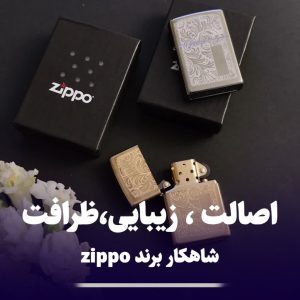 352-HP CHROME/VENETIAN-720060567