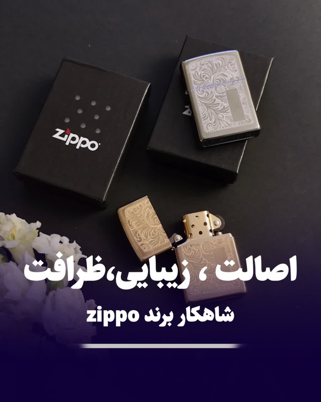 352-HP CHROME/VENETIAN-720060567 352-HP CHROME/VENETIAN-720060567