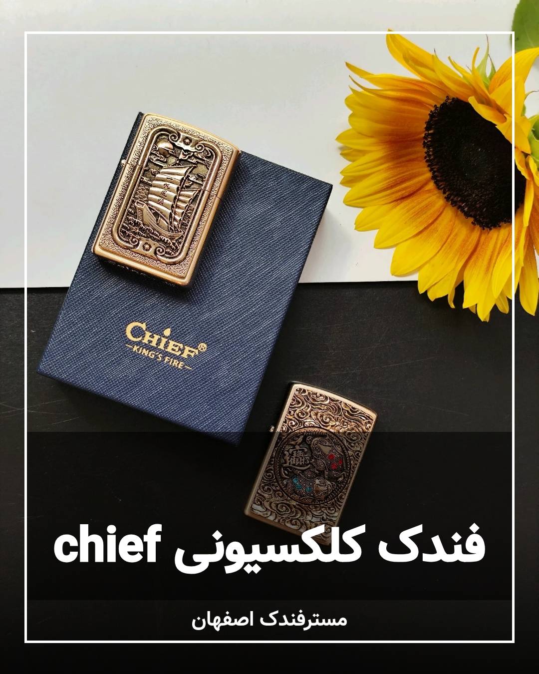 فندک کلکسیونی چیف chief نقش برجسته فندک کلکسیونی چیف chief نقش برجسته