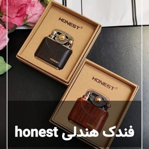 فندک هندلی چوبی هانست honest 116