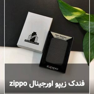 فندک زیپو اورجینال zippo 28582 rep black crackle