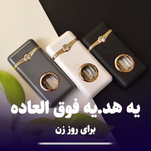 فندک اتمی کلاسیک 06