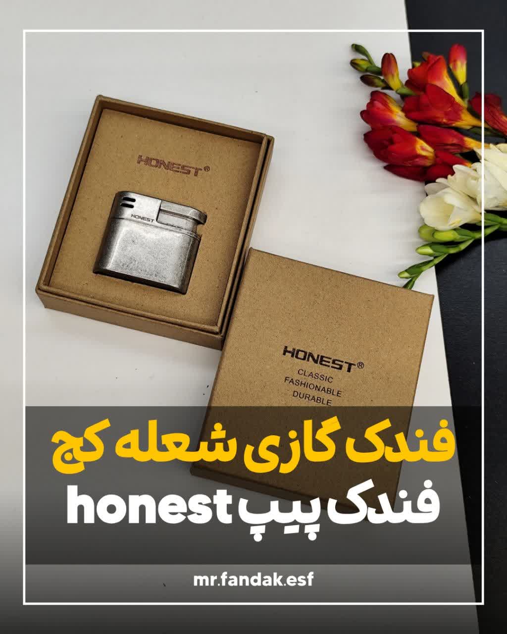 فندک پیپ هانست honest 412