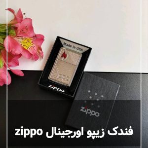 فندک زیپو اورجینال 48126 zippo tiles emblem