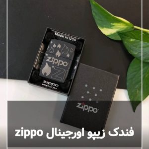 48908 zippo Design