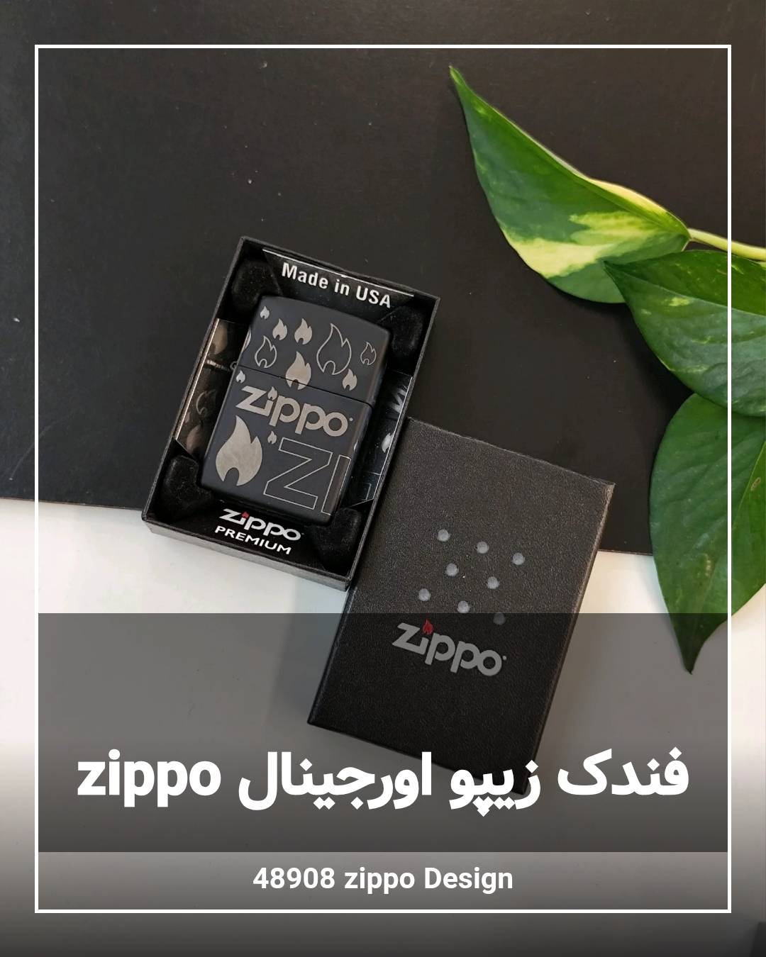48908 zippo Design 48908 zippo Design