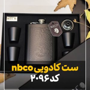ست فلاسک nbco