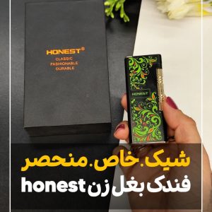 فندک بغل زن هانست honest
