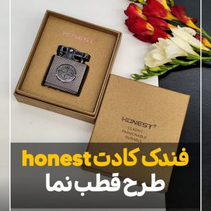 فندک طرح قطب نما هانستhonest
