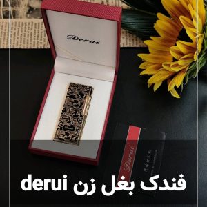فندک دروی فوق باریک