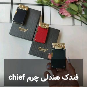 فندک کلکسیونی چرم هندلی chief چیف 109