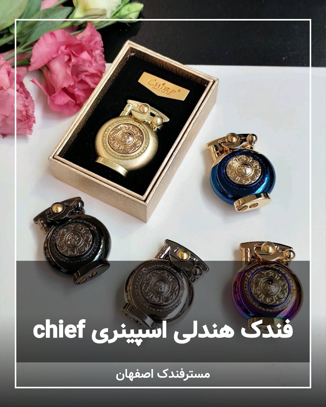 فندک اسپینر هندلی چیف chief 105 فندک اسپینر هندلی چیف chief 105
