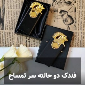 فندک دوحالته سرتمساح 136