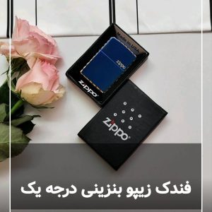 فندک زیپو بنزینی درجه یک zippo 139