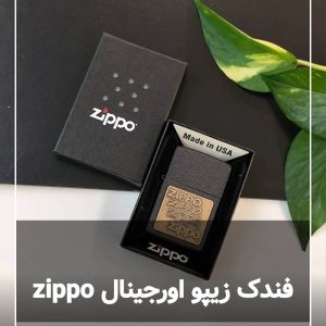 فندک زیپو اورجینال 362 zippo zippo zippo br