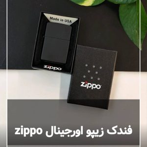 فندک زیپو اورجینال 362 zippo zippo zippo br