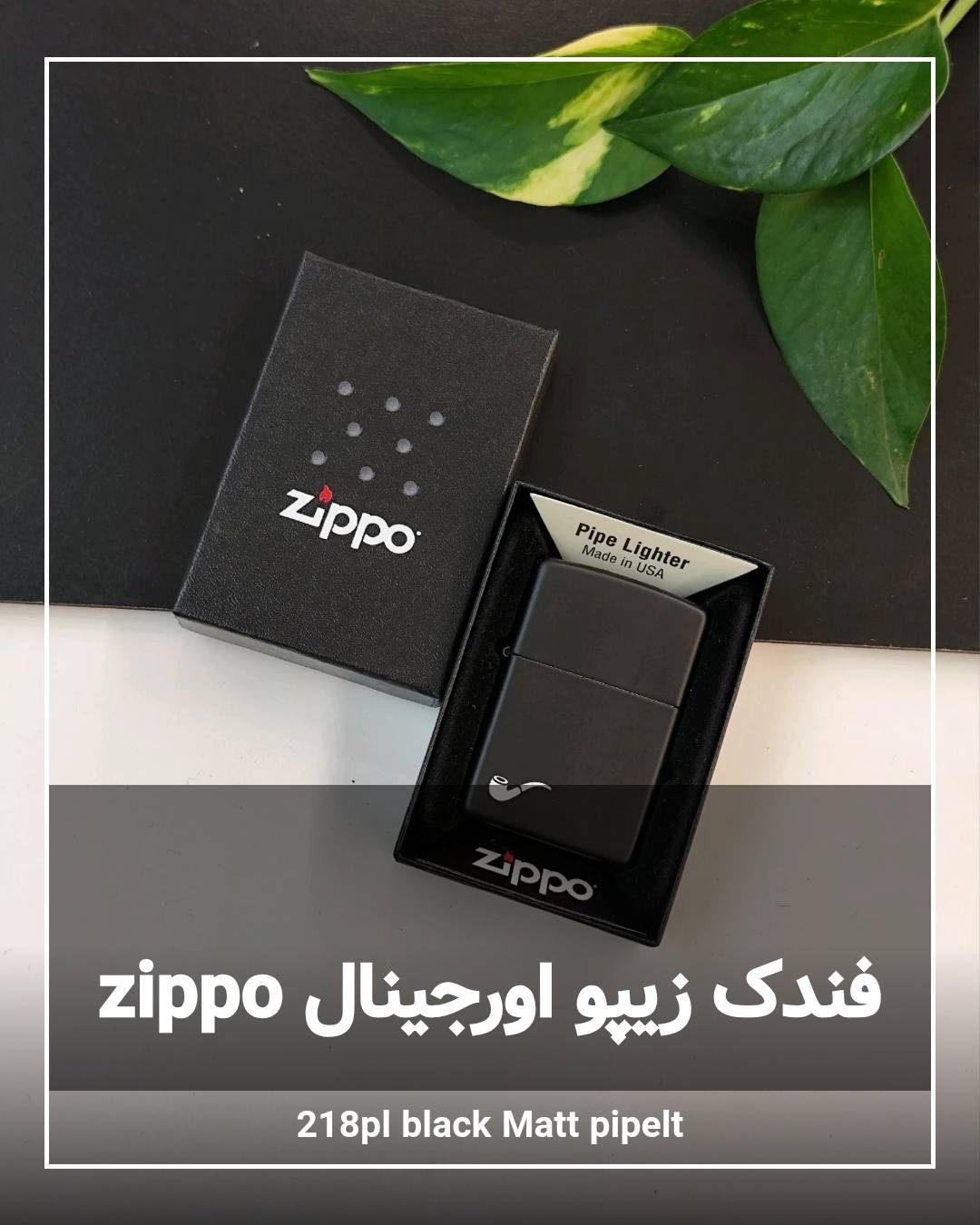 فندک زیپو اورجینال 48908 zippo Design فندک زیپو اورجینال 48908 zippo Design