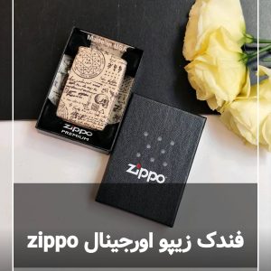 فندک زیپو اورجینال 49803 alchemy design