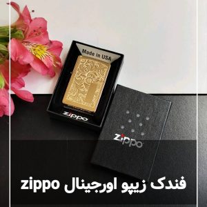 فندک زیپو اورجینال 352b reg brass venetian