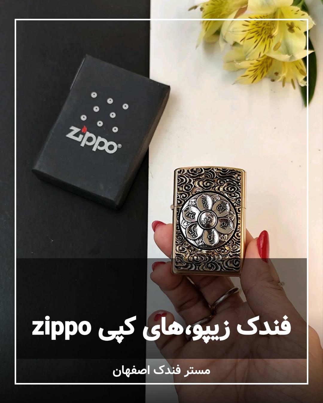 فندک زیپو بنزینی درجه یک اسپینردار کپی zippo فندک زیپو بنزینی درجه یک اسپینردار کپی zippo